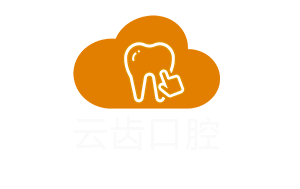 广州种牙价格表,广州种牙价格,广州种植牙价格,广州种牙,广州种植牙,广州种牙哪一家好,种牙,种植牙,种牙价格,种植牙价格,矫正牙齿价格,广州矫正牙价格,矫正牙齿哪一家好。-云齿口腔是一家专门为客户提供专业，性价比高的口腔机构，通过我们，可以为客户找到离你最近，价格最实惠，医生资质最好，技术最有保障的口腔医院。